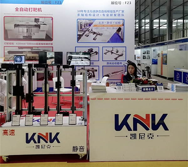凱尼克參加展會，KNK，工業(yè)機(jī)器人，直線模組雙軸心導(dǎo)軌