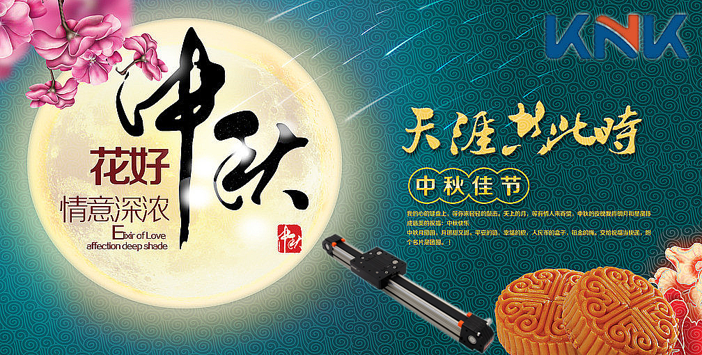 直線模組,直線滑臺,線性模組