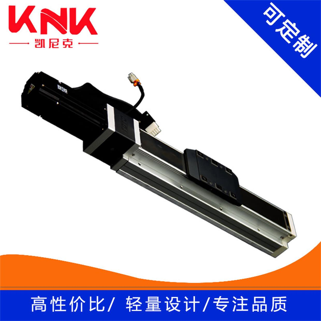 直線模組, 皮帶模組, 線性模組