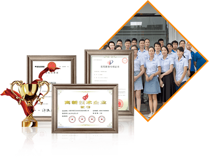 凱尼克自動(dòng)化設(shè)備