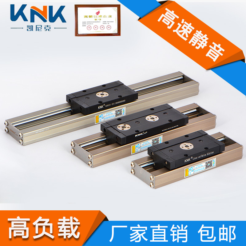 雙軸心導(dǎo)軌.jpg 雙軸心導(dǎo)軌.jpg