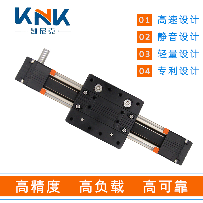 直線滑臺(tái).jpg 直線滑臺(tái).jpg