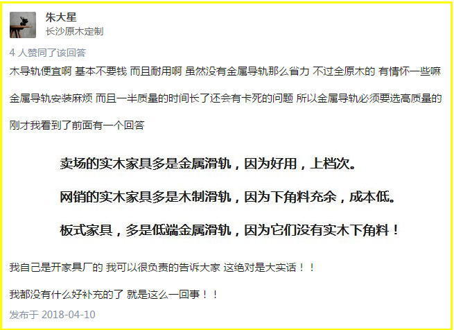 1539832813151842.png 高質(zhì)量金屬導(dǎo)軌.png