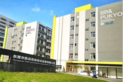 1548121893983774.png 外觀420-280.png