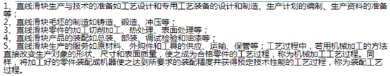 直線模組鋁型材加工設備.png 直線模組鋁型材加工設備.png