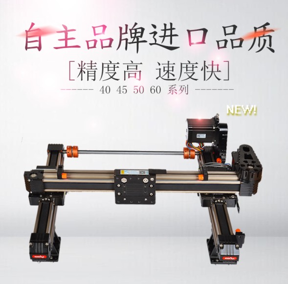 龍門滑臺(tái)-凱尼克.jpg 龍門滑臺(tái)-凱尼克.jpg