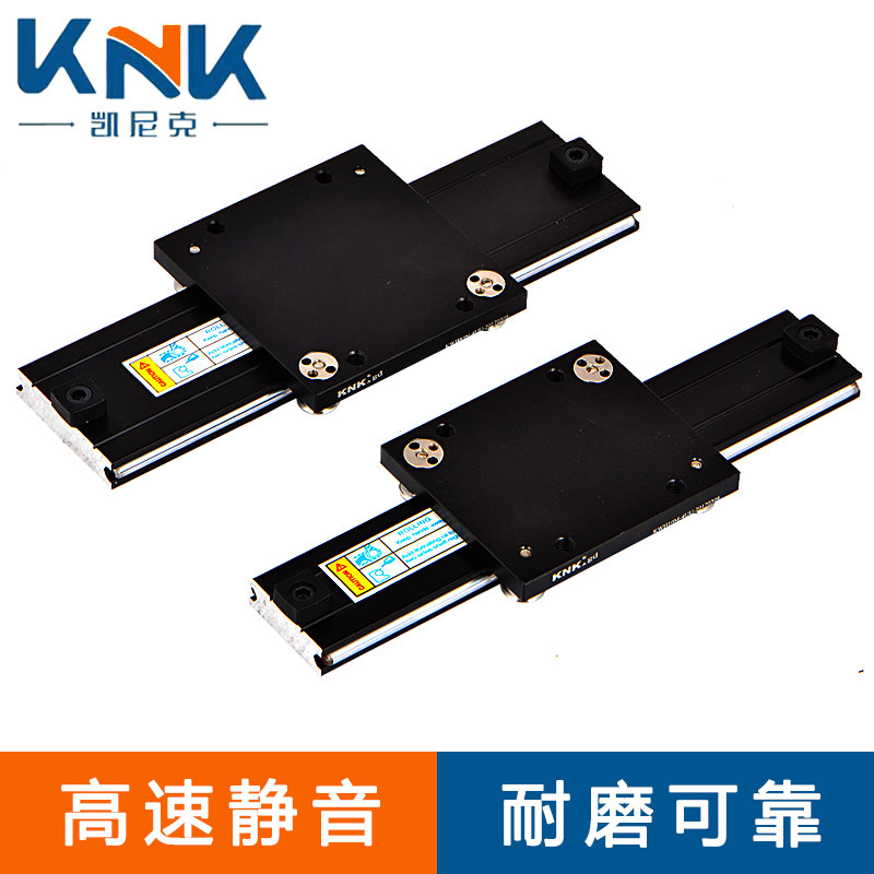 凱尼克雙軸心軸導(dǎo)軌 凱尼克雙軸心軸導(dǎo)軌