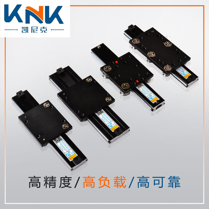 凱尼克雙軸心導(dǎo)軌 凱尼克雙軸心導(dǎo)軌