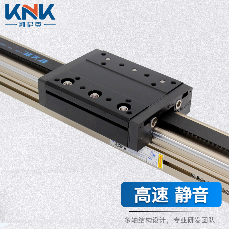 凱尼克直線導(dǎo)軌 凱尼克直線導(dǎo)軌