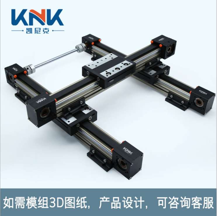 直線模組 直線模組