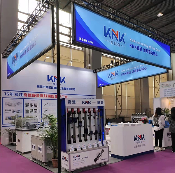 1651216584843858.jpg 展會全景-(2).jpg