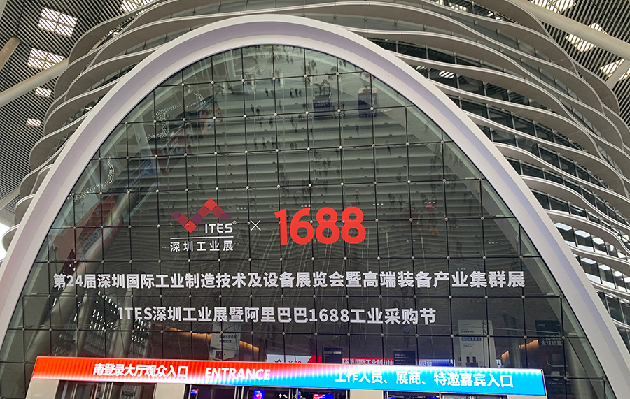 1680168351661331.jpg 展會外圍-(2).jpg